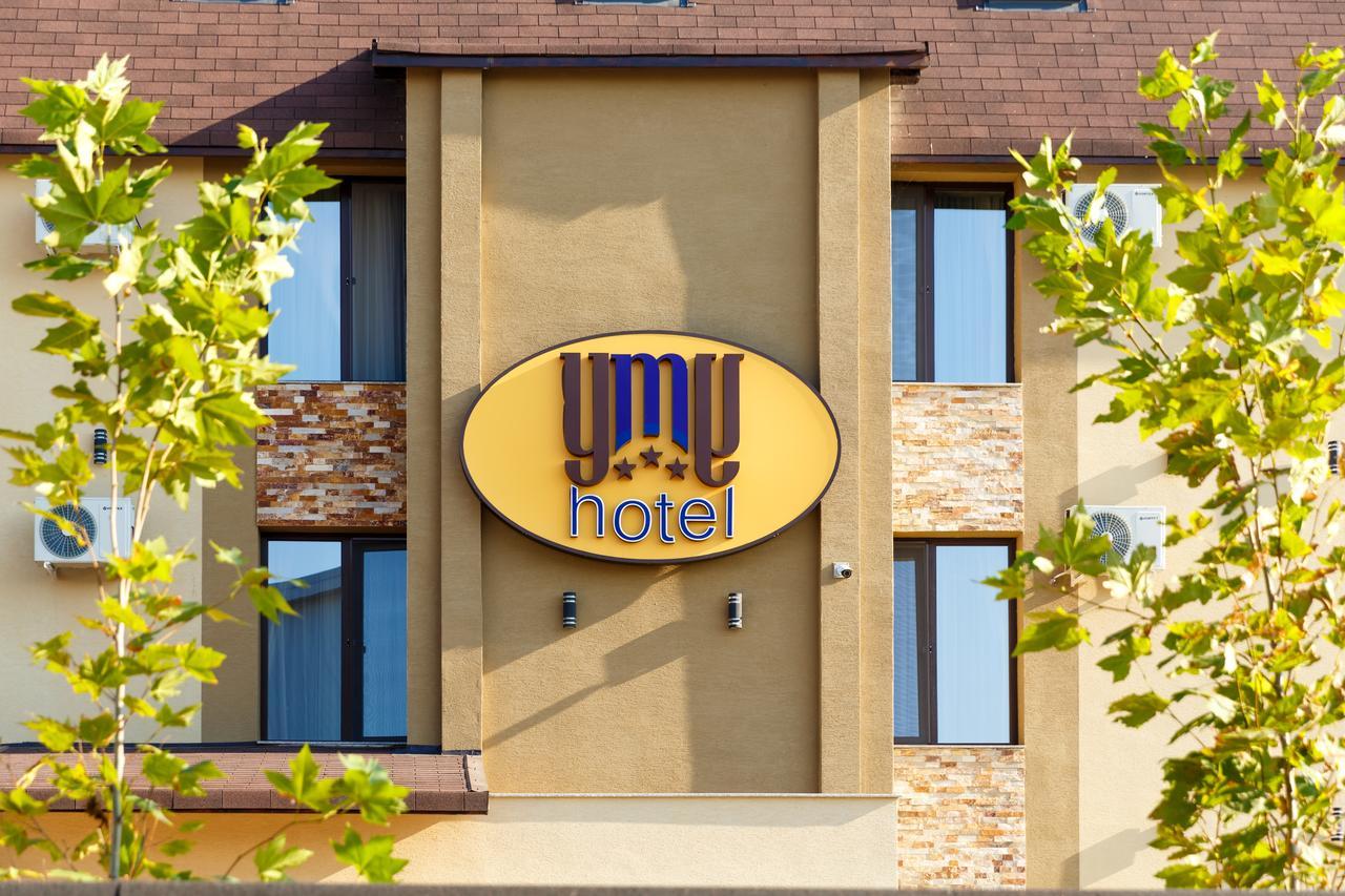 Ymy Hotels ทาร์กู จิอู ภายนอก รูปภาพ